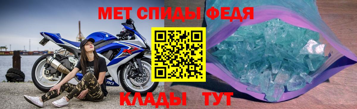 даркнет состав  Амфетамин  Вход с VPN  АМФЕТАМИН  АМФ VHQ  Алексеевка 