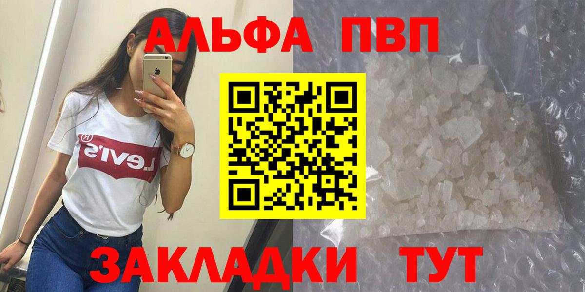 APVP VHQ Алексеевка