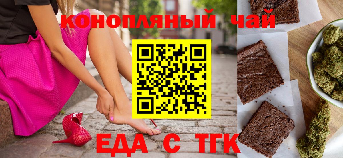 Алексеевка  Canna-Cookies марихуана  Вход с VPN 