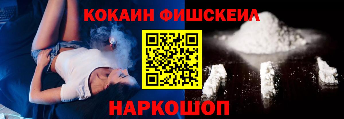 Кокаин Эквадор  цена   Алексеевка  COCAIN  Вход с VPN  КОКАИН 98% 