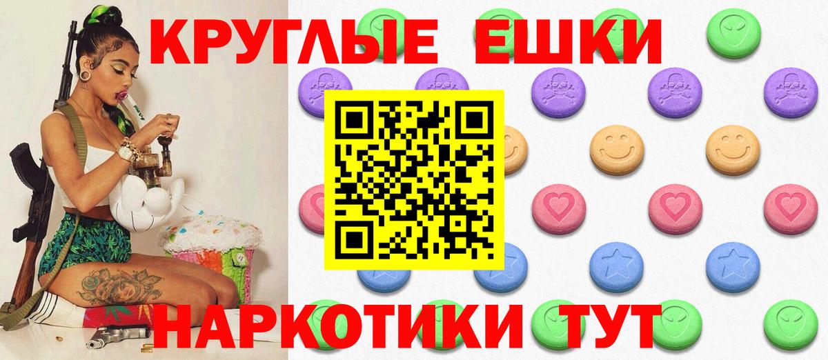 ЭКСТАЗИ mix Алексеевка