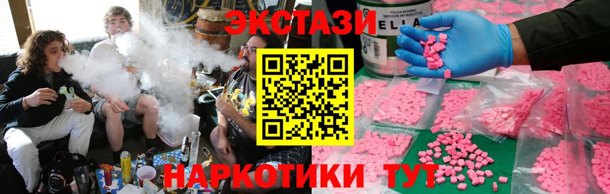 ЭКСТАЗИ Дубай  мега онион  ЭКСТАЗИ  Алексеевка  Экстази 300 mg  Вход с VPN 