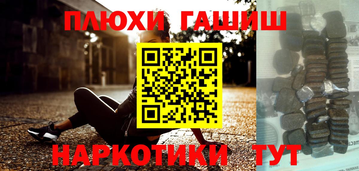 купить наркотик  ГАШИШ индика сатива  Вход с VPN  Алексеевка  ГАШИШ Premium 