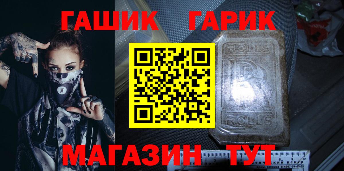 ГАШ Cannabis Алексеевка