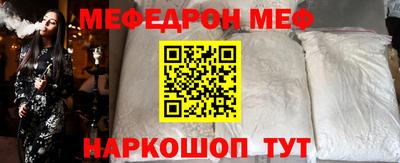 бутират Абакан