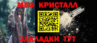 мефедрон VHQ Кузнецк