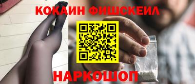 бутират Абакан