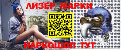 бутират Абакан