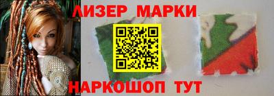 бутират Абакан