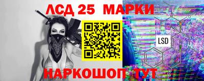 бутират Абакан