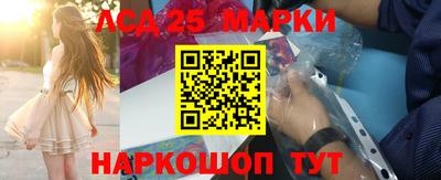 бутират Абакан