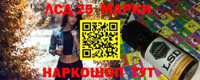 марки lsd Азнакаево