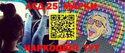 бутират Абакан