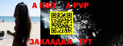 бутират Абакан