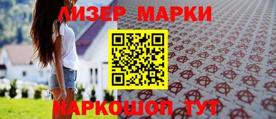 бутират Абакан