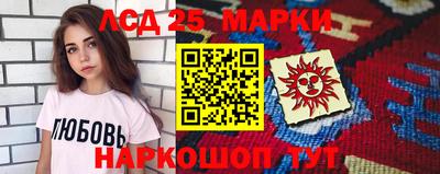 бутират Абакан