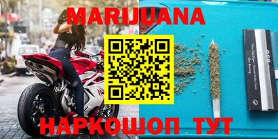 бутират Абакан