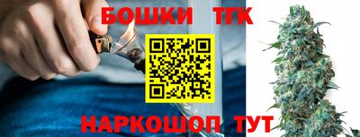 бутират Абакан