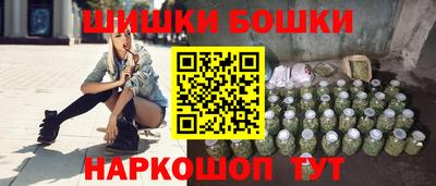 бутират Абакан