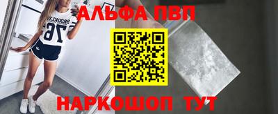 бутират Абакан
