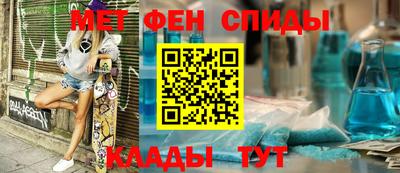 2c-b Абинск
