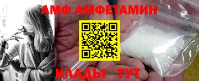 2c-b Абинск