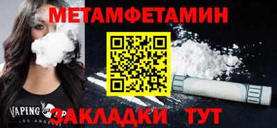 2c-b Абинск