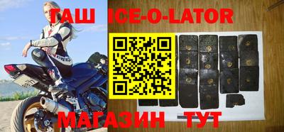 бутират Абакан