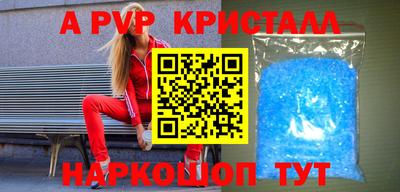 бутират Абакан