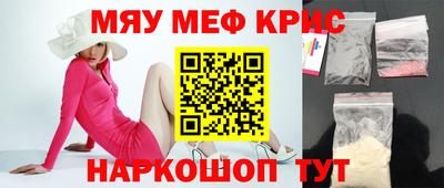 винт Кудрово