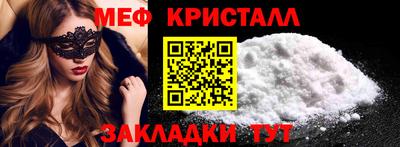 2c-b Абинск