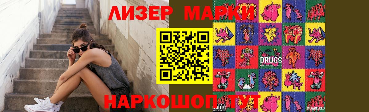 Алексеевка  LSD-25 экстази кислота  Вход с VPN  ЛСД экстази кислота 