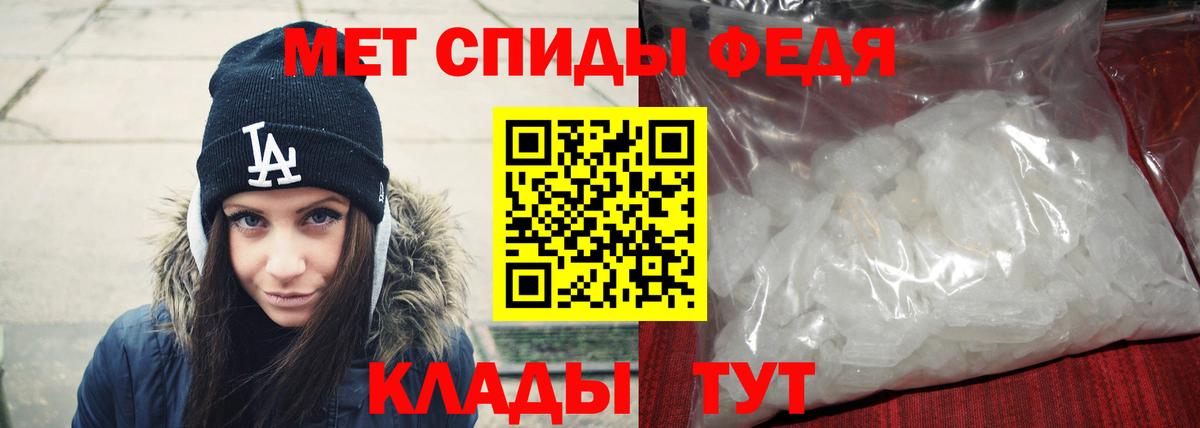 Алексеевка  МЕТАМФЕТАМИН  Вход с VPN  Первитин Декстрометамфетамин 99.9% 