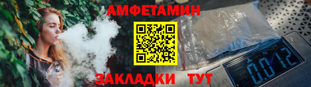 Первитин Декстрометамфетамин 99.9% Алексеевка
