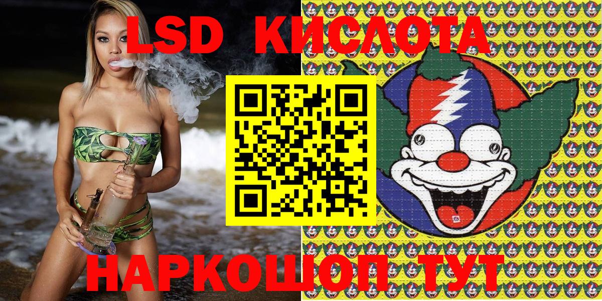 Марки NBOMe 1,5мг  Вход с VPN  Алексеевка 