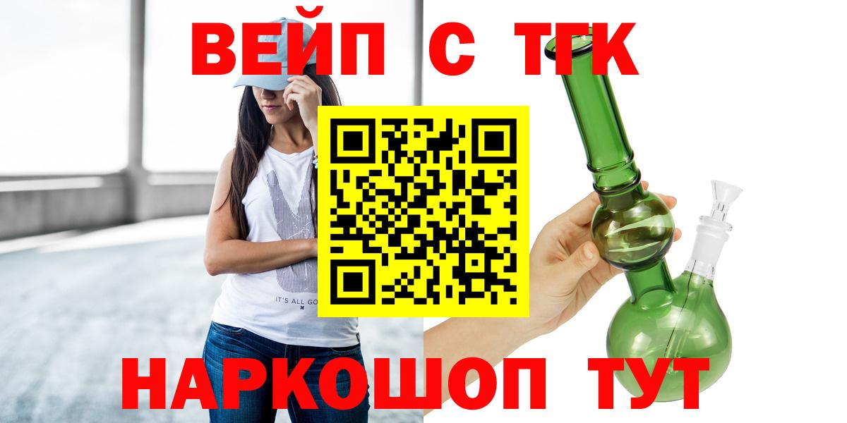 ТГК Wax Алексеевка